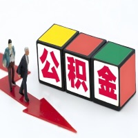 秦皇岛公积金代办听说30分钟能直接提取成功到账-一次提取到账的方案。