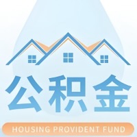 秦皇岛 大额公积金代取哪几个办法能拿钱快点？大额的咨询我3-7天拿钱。